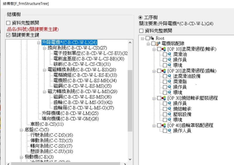 1655522374935693.jpg fmea-25.jpg